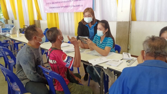 ไฟล์แนบ กปภ.สาขาสมุทรสาคร ออกหน่วยให้บริการประชาชนใน "โครงการเติมใจให้กัน มุ่งมั่น เพื่อปวงชน ครั้งที่ 1/2566"