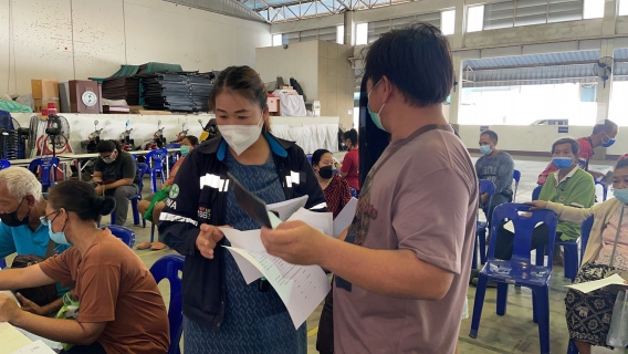 ไฟล์แนบ กปภ.สาขาสมุทรสาคร ออกหน่วยให้บริการประชาชนใน "โครงการเติมใจให้กัน มุ่งมั่น เพื่อปวงชน ครั้งที่ 1/2566"