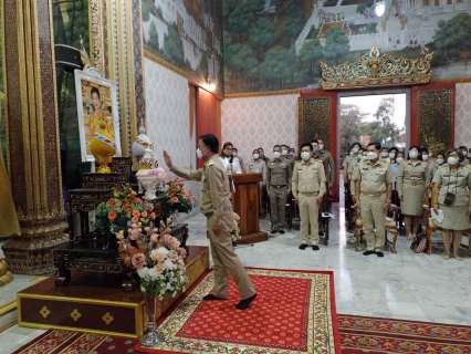 ไฟล์แนบ เข้าร่วมการประกอบพิธีสวดเจริญพระพุทธมนต์และเจริญจิตตภาวนาถวายพระพรชัยมงคลแด่สมเด็จพระเจ้าลูกเธอ เจ้าฟ้าพัชรกิติยาภา นเรนทิราเทพยวดี กรมหลวงราชสาริณีสิริพัชร มหาวัชรราชธิดา ให้ทรงหายจากอาการพระประชวร