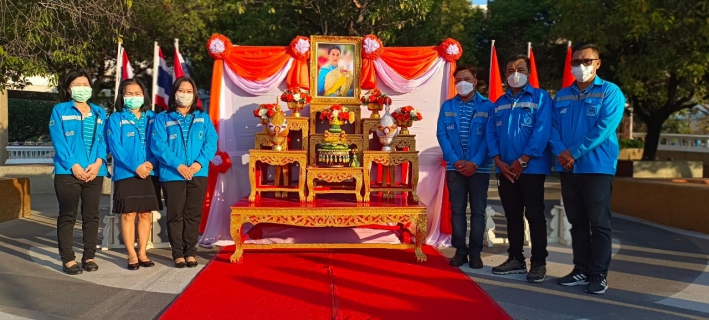ไฟล์แนบ กปภ.สาขากาญจนบุรี ร่วมกิจกรรมเพื่อถวายพระพรแด่สมเด็จพระเจ้าลูกเธอ เจ้าฟ้าพัชรกิติยาภา นเรนทิราเทพยวดี กรมหลวงราชสาริณีสิริพัชร มหาวัชรราชธิดา