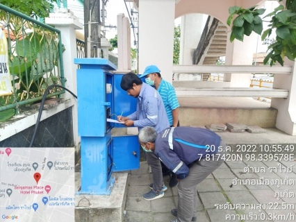 ไฟล์แนบ กปภ.สาขาภูเก็ต ร่วมกับบริษัท เอเชีย อินฟราสตรักเชอร์ แมเนจเม้นท์ (ประเทศไทย) จำกัด ผู้รับจ้างงานจ้างบริหารจัดการน้ำสูญเสีย ลงพื้นที่ทำ step test ค้นหาท่อแตกท่อรั่วบริเวณพื้นที่ DMA 03 DM 08 ราไวย์