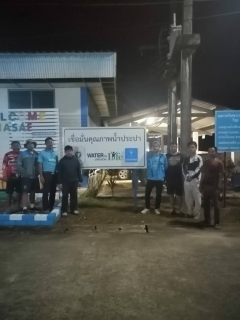 ไฟล์แนบ การประปาส่วนภูมิภาคสาขาท่าแซะ ดำเนินการตามแผนลดน้ำสูญเสีย&#8203; บริเวณเขตพื้นที่แม่ข่ายท่าแซะ (ชุมชนเนินสันติ) ต.ท่าแซะ จ.ชุมพร 
