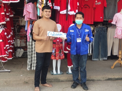 ไฟล์แนบ Mr.ประปากำแพงเพชร เดินหน้าประปาทันใจสร้างความประทับใจให้ลูกค้า