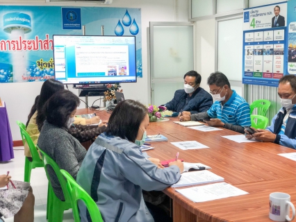 ไฟล์แนบ กปภ.สาขากระนวน จัดประชุมสนทนายามเช้า Morning Talk 