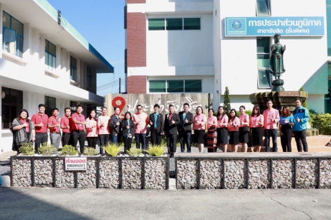 ไฟล์แนบ กปภ.สาขารังสิต(พ) เตรียมความพร้อมทดสอบระบบ OCR ก่อนใช้งานจริง 