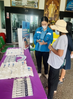 ไฟล์แนบ การประปาส่วนภูมิสาขาจันดี จัดกิจกรรมประชาสัมพันธ์เชิงรุกเชิญชวนลูกค้ากปภ. ใช้บริการผ่านช่องทางออนไลน์(ไลน์แอด@Pwathailand)