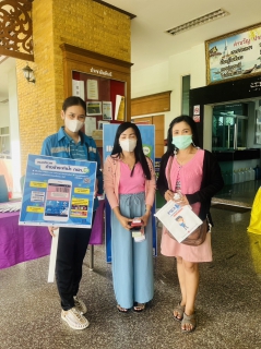 ไฟล์แนบ การประปาส่วนภูมิสาขาจันดี จัดกิจกรรมประชาสัมพันธ์เชิงรุกเชิญชวนลูกค้ากปภ. ใช้บริการผ่านช่องทางออนไลน์(ไลน์แอด@Pwathailand)
