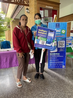 ไฟล์แนบ การประปาส่วนภูมิสาขาจันดี จัดกิจกรรมประชาสัมพันธ์เชิงรุกเชิญชวนลูกค้ากปภ. ใช้บริการผ่านช่องทางออนไลน์(ไลน์แอด@Pwathailand)