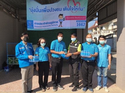 ไฟล์แนบ การประปาส่วนภูมิภาคสาขาท่ามะกา  มีข่าวมาบอก แจ้งประชาสัมพันธ์ให้ลูกค้า  หมู่บ้านเพชรไพรินทร์ ม.3 ต.แสนตอ อ.ท่ามะกา จ.กาญจนบุรี และบริการใกล้เคียง ในวันพุธ ที่ 21 ธันวาคม 2565 