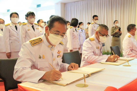 ไฟล์แนบ กปภ.ข.6 ร่วมพิธีลงนามถวายพระพรสมเด็จพระเจ้าลูกยาเธอ เจ้าฟ้าพัชรกิติยาภา นเรนทิราเทพยวดี กรมหลวงราชสาริณีสิริพัชร มหาวัชรราชธิดา