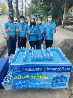 ไฟล์แนบ กปภ.สาขากันตัง ร่วมกิจกรรมรณรงค์ความปลอดภัยทางถนน ทางม้าลายปลอดภัย วินัยดี และการสวมหมวกนิรภัย 100 เปอร์เซ็นต์