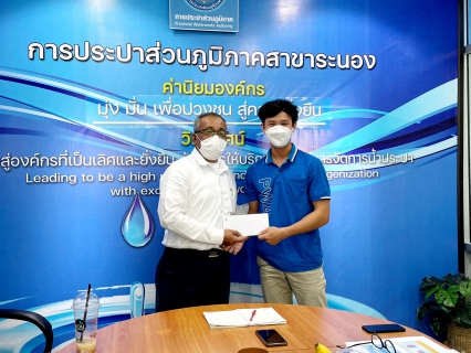 ไฟล์แนบ กปภ.สาขาระนอง จัดกิจกรรมสนทนายามเช้า (Morning Talk) ประจำเดือนธันวาคม 2565