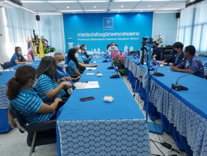 ไฟล์แนบ กปภ.สาขาสามพราน จัดกิจกรรมOn The Job Training (OJT) การวิเคราะห์น้ำสูญเสีย 