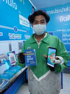 ไฟล์แนบ กปภ.สาขาระนอง จัดแคมเปญ Double Surprise เชิญชวน Add Line พร้อมชำระค่าน้ำประปาออนไลน์ รับของที่ระลึกจาก กปภ.