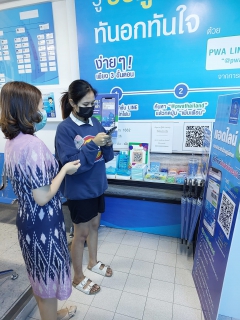 ไฟล์แนบ กปภ.สาขาระนอง จัดแคมเปญ Double Surprise เชิญชวน Add Line พร้อมชำระค่าน้ำประปาออนไลน์ รับของที่ระลึกจาก กปภ.