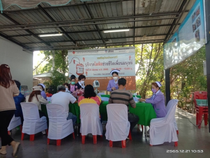 ไฟล์แนบ กปภ.สาขาสุพรรณบุรี ร่วมบริจาคโลหิตเพื่อถวายเป็นพระราชกุศลแด่ สมเด็จพระเจ้าลูกเธอ เจ้าฟ้าพัชรกิติยาภา นเรนทิราเทพยวดี กรมหลวงราชสาริณีสิริพัชร มหาวัชรราชธิดา