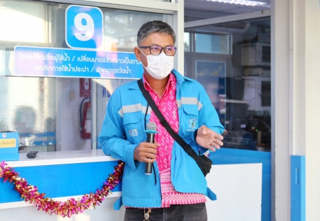 ไฟล์แนบ กปภ.สาขาปทุมธานี จัดกิจกรรม Morning Talk ประจำเดือนธันวาคม พ.ศ. 2565