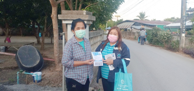 ไฟล์แนบ เมื่อวันที่  20 ธันวาคม 2565 เวลา 16.30 น. - 18.30 น. นายธนพล อัตถวิบูลย์กุล ผู้จัดการการประปาส่วนภูมิภาคสาขาบ้านโฮ่งนำทีม พร้อมพนักงานในสังกัด กปภ.สาขาบ้านโฮ่ง ลงพื้นที่เพื่อสำรวจลูกค้าที่มีความสนใจจะขอใช้น้ำประปาของการประปาส่วนภูมิภาค และรับลงทะเบียน PWA Line Official จ่ายค่าน้ำออนไลน์ ณ บ้านดงห้วยเย็น ม.14 ต.บ้านโฮ่ง อ.บ้านโฮ่ง จ.ลำพูน