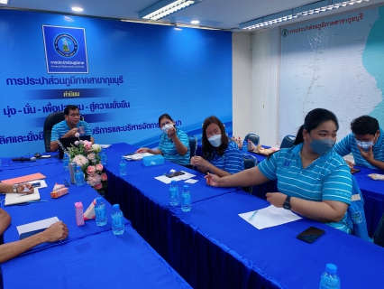 ไฟล์แนบ กปภ.สาขากุยบุรีดำเนินโครงการสนทนายามเช้า (Morning talk) ประจำเดือนธันวาคม 2565 และการเลือกคัดเลือกดาวเด่นประจำไตรมาส 1/2566