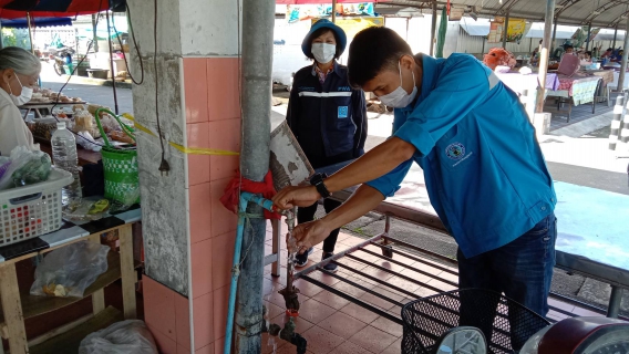 ไฟล์แนบ การประปาส่วนภูมิภาคสาขาคลองท่อม ตรวจสอบคุณภาพน้ำ ณ ตลาดสดคลองพน