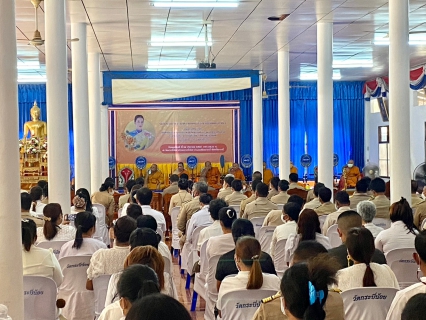 ไฟล์แนบ การประปาส่วนภูมิภาคสาขากระบี่ ร่วมพิธีเจริญพระพุทธมนต์และเจริญจิตตภาวนา เพื่อถวายพระพรชัยมงคลแด่สมเด็จพระเจ้าลูกเธอ เจ้าฟ้าพัชรกิติยาภา นเรนทิราเทพยวดี กรมหลวงราชสาริณีสิริพัชร มหาวัชรราชธิดา