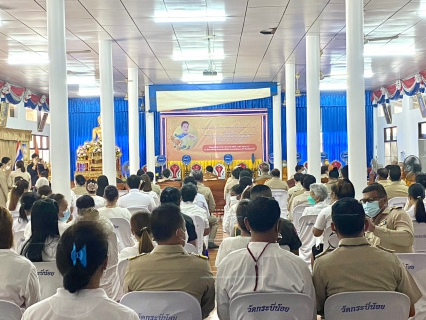 ไฟล์แนบ การประปาส่วนภูมิภาคสาขากระบี่ ร่วมพิธีเจริญพระพุทธมนต์และเจริญจิตตภาวนา เพื่อถวายพระพรชัยมงคลแด่สมเด็จพระเจ้าลูกเธอ เจ้าฟ้าพัชรกิติยาภา นเรนทิราเทพยวดี กรมหลวงราชสาริณีสิริพัชร มหาวัชรราชธิดา