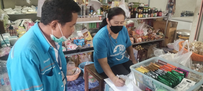 ไฟล์แนบ กำแพงเพชร ส่งพนักงานเคาะประตูบ้าน เพิ่มยอดลูกค้า ชวนขอใช้น้ำใหม่