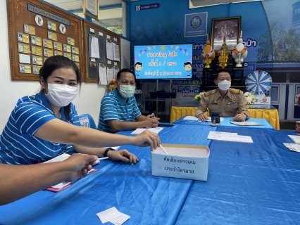 ไฟล์แนบ การประปาส่วนภูมิภาคสาขาตะกั่วป่า จัดกิจกรรมสนทนายามเช้า (Morning Talk) ครั้งที่ 3/2566
