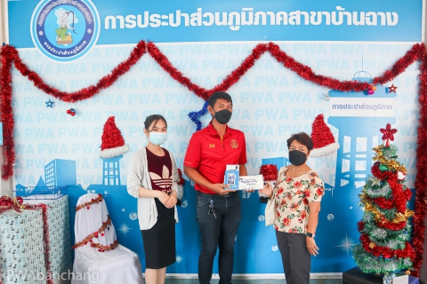 ไฟล์แนบ สาขาบ้านฉาง ขอบคุณลูกค้ารายใหม่ Christmas Day