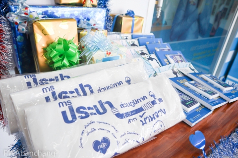 ไฟล์แนบ สาขาบ้านฉาง ขอบคุณลูกค้ารายใหม่ Christmas Day