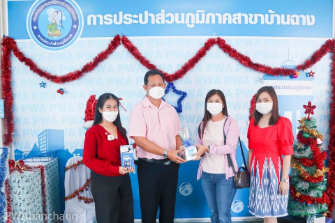 ไฟล์แนบ สาขาบ้านฉาง ขอบคุณลูกค้ารายใหม่ Christmas Day