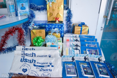 ไฟล์แนบ สาขาบ้านฉาง ขอบคุณลูกค้ารายใหม่ Christmas Day