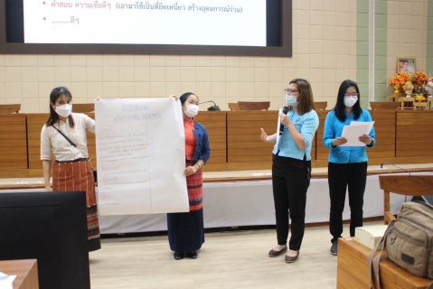 ไฟล์แนบ คณะทำงานเศรษฐกิจพอเพียง กปภ.ข.9 ร่วมประกาศเจตนารมณ์ ขับเคลื่อนจังหวัดเชียงใหม่ เป็นจังหวัดคุณธรรมระหว่างจังหวัดเชียงใหม่กับองค์กรเครือข่ายทางสังคมในพื้นที่จังหวัดเชียงใหม่ มุ่งก้าวสู่ เชียงใหม่ไปด้วยกัน ร่วมสร้างสังคมคุณธรรมอย่างยั่งยืน