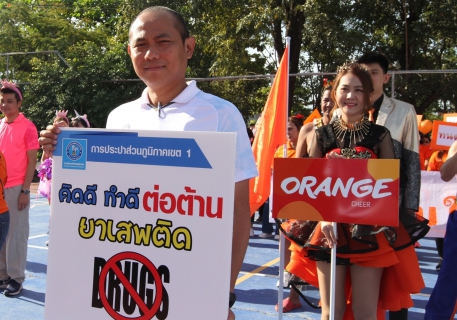 ไฟล์แนบ กปภ.ข.๑ จัดการแข่งขันกีฬา กปภ.ข.๑ ต้านภัยยาเสพติด ปี ๒๕๖๕
