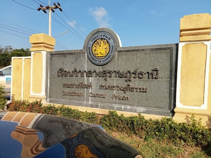 ไฟล์แนบ การประปาส่วนภูมิภาคสาขากาญจนดิษฐ์วางแผนบริหารจัดการน้ำประปา เพื่อสูบจ่ายให้กับเรือจำกลางสุราษฎร์ธานี แห่งใหม่ เพื่อให้การส่งจ่ายน้ำมีประสิทธิ์ภาพมากที่สุด 