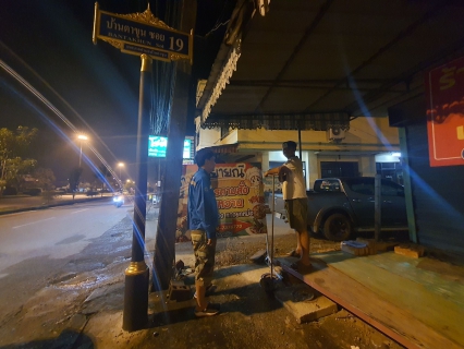 ไฟล์แนบ กปภ.สาขาบ้านตาขุน ลงพื้นที่ทำStep Test และหาท่อแตกรั่ว ในพื้นที่แม่ข่ายบ้านตาขุ