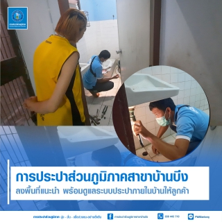 ไฟล์แนบ 1
