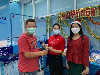 ไฟล์แนบ กปภ.สาขาสามพราน ส่งความสุขให้ลูกค้า จัดกิจกรรม Merry Christmas & Happy New Year 2023