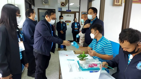 ไฟล์แนบ โครงการโรงงานสีขาว
