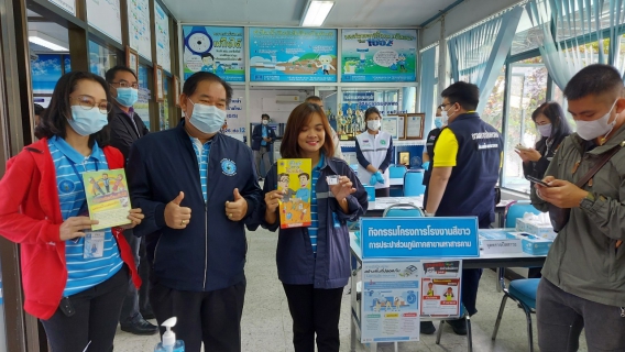 ไฟล์แนบ โครงการโรงงานสีขาว