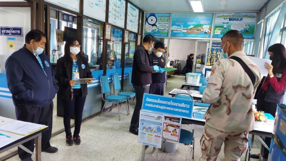 ไฟล์แนบ โครงการโรงงานสีขาว