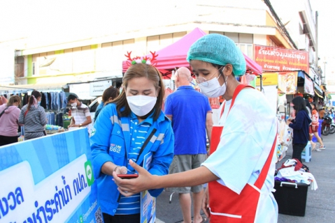 ไฟล์แนบ ประชาสัมพันธ์เชิงรุกเชิญชวนลูกค้าใช้บริการผ่านออนไลน์ PWA Always-on