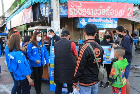 ไฟล์แนบ ประชาสัมพันธ์เชิงรุกเชิญชวนลูกค้าใช้บริการผ่านออนไลน์ PWA Always-on