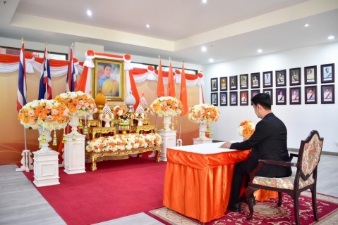 ไฟล์แนบ กปภ.สาขาเชียงใหม่(ชั้นพิเศษ) ร่วมลงนามถวายพระพร สมเด็จพระเจ้าลูกเธอ เจ้าฟ้าพัชรกิติยาภา นเรนทิราเทพยวดี กรมหลวงราชสาริณีสิริพัชร มหาวัชรราชธิดา