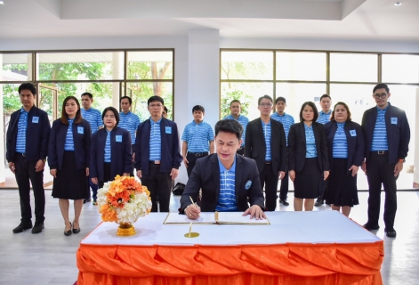 ไฟล์แนบ กปภ.สาขาเชียงใหม่(ชั้นพิเศษ) ร่วมลงนามถวายพระพร สมเด็จพระเจ้าลูกเธอ เจ้าฟ้าพัชรกิติยาภา นเรนทิราเทพยวดี กรมหลวงราชสาริณีสิริพัชร มหาวัชรราชธิดา