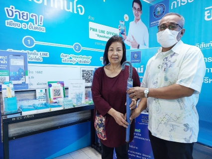 ไฟล์แนบ กปภ.สาขาระนอง ส่งความสุขเทศกาลคริสต์มาส กับแคมเปญ Double Surprise เชิญชวน Add Line พร้อมชำระค่าน้ำประปาออนไลน์ รับของที่ระลึกจาก กปภ.