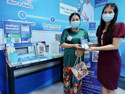 ไฟล์แนบ กปภ.สาขาระนอง ส่งความสุขเทศกาลคริสต์มาส กับแคมเปญ Double Surprise เชิญชวน Add Line พร้อมชำระค่าน้ำประปาออนไลน์ รับของที่ระลึกจาก กปภ.