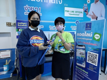 ไฟล์แนบ กปภ.สาขาระนอง ส่งความสุขเทศกาลคริสต์มาส กับแคมเปญ Double Surprise เชิญชวน Add Line พร้อมชำระค่าน้ำประปาออนไลน์ รับของที่ระลึกจาก กปภ.