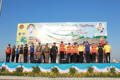 ไฟล์แนบ กปภ.สาขาพัทยา (พ) ร่วมกิจกรรมรณรงค์ในการป้องกันและลดอุบัติเหตุทางถนน/ทางน้ำ และกวาดล้างอาชญากรรม ช่วงเทศกาลปีใหม่ พ.ศ. 2566