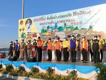 ไฟล์แนบ กปภ.สาขาพัทยา (พ) ร่วมกิจกรรมรณรงค์ในการป้องกันและลดอุบัติเหตุทางถนน/ทางน้ำ และกวาดล้างอาชญากรรม ช่วงเทศกาลปีใหม่ พ.ศ. 2566